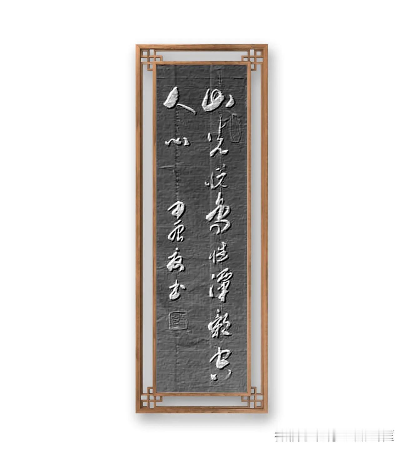 常建《题破山寺后禅院》。山光悦鸟性，潭影空人心。意思是山光明媚飞鸟更加欢悦，潭水