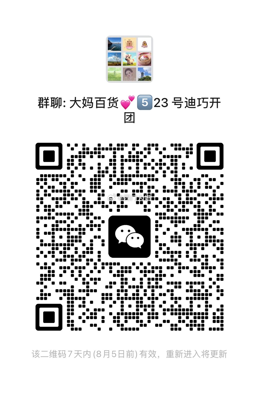 今天群里在分享洗衣染色片，大妈太喜欢了！🧺 深浅衣服丢一缸洗也不怕串色了，洗完