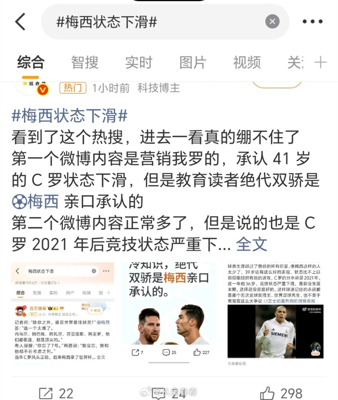 所以人要懂得激流勇退，到后面别人不会说你年纪大了，只会说你英雄迟暮了 