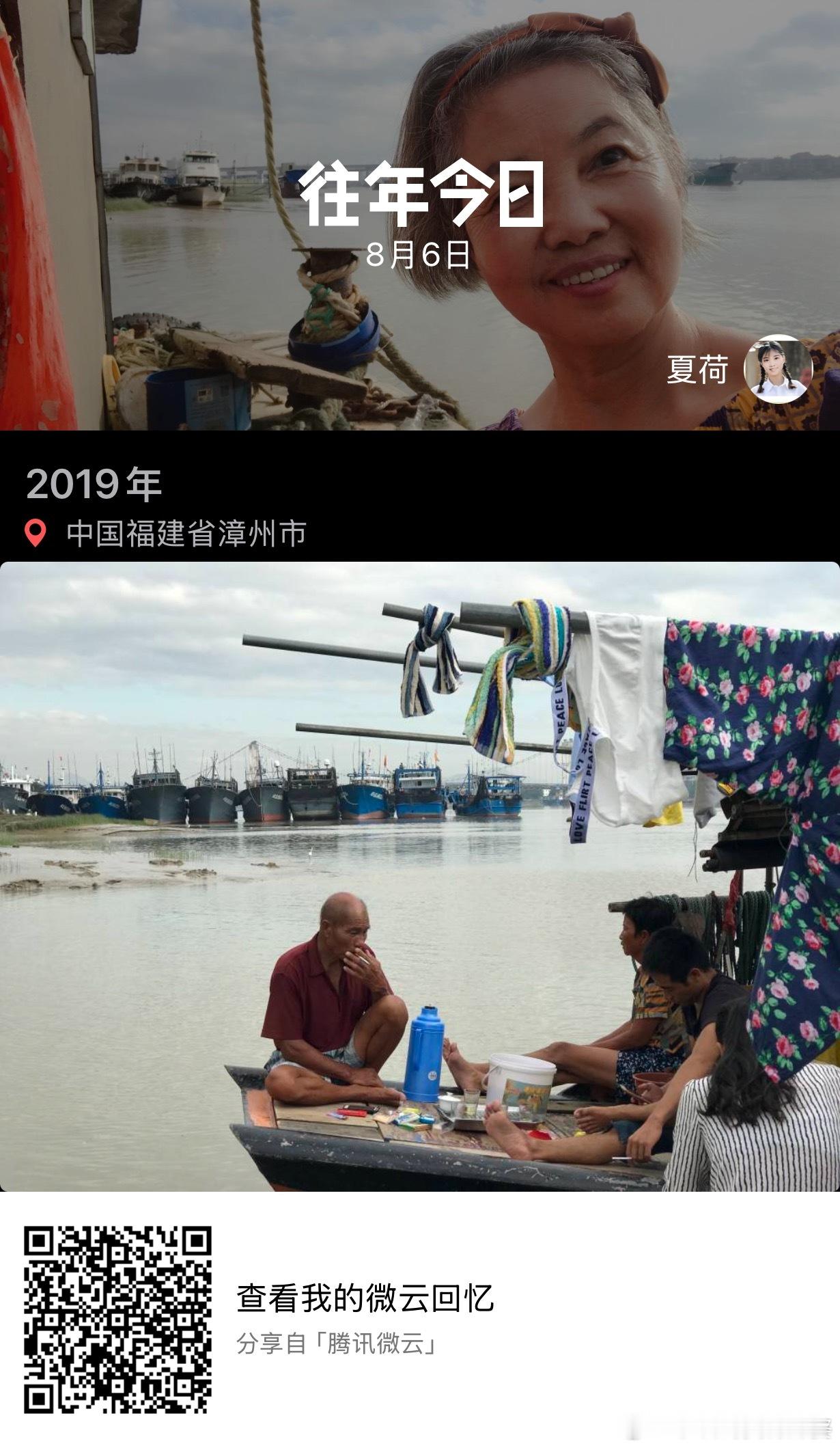 往年今日锦江上最美的风景线。2019年锦江道还没改建，那边有一条趸船，我经常到趸