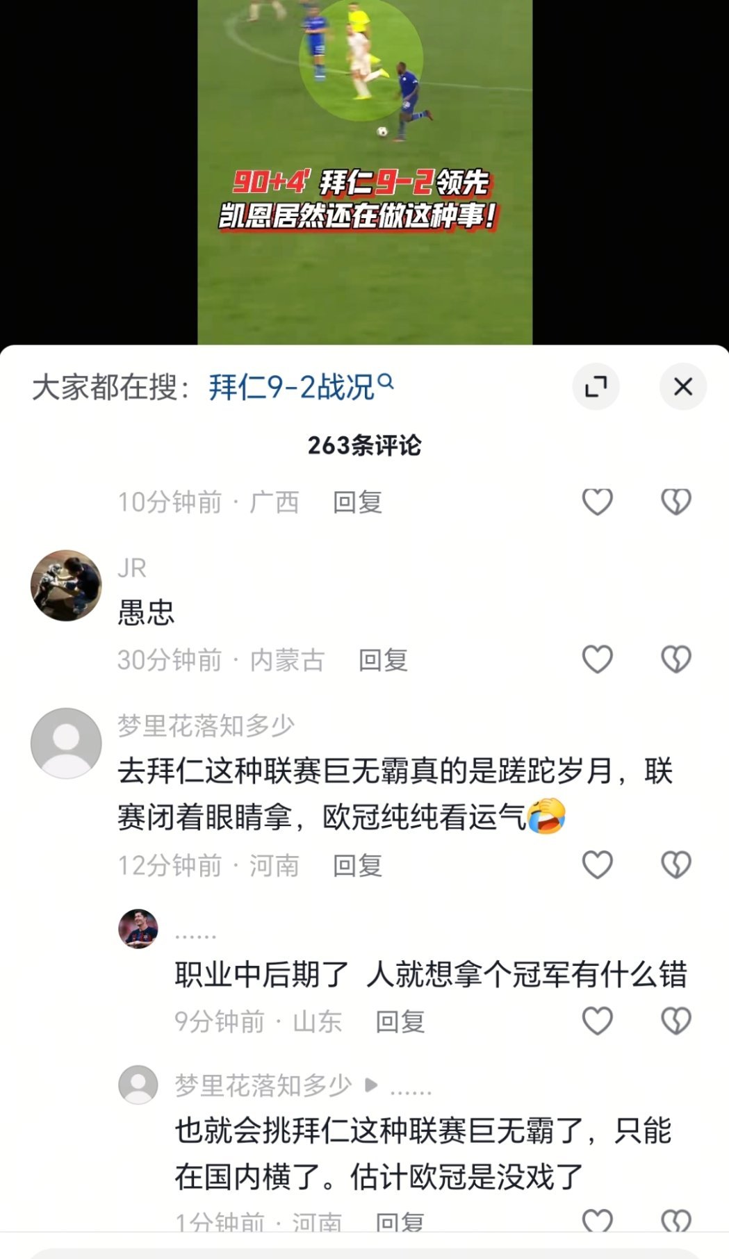 我们烙饼官抖底下这种大沙币一抓一大把[微笑] ​​​