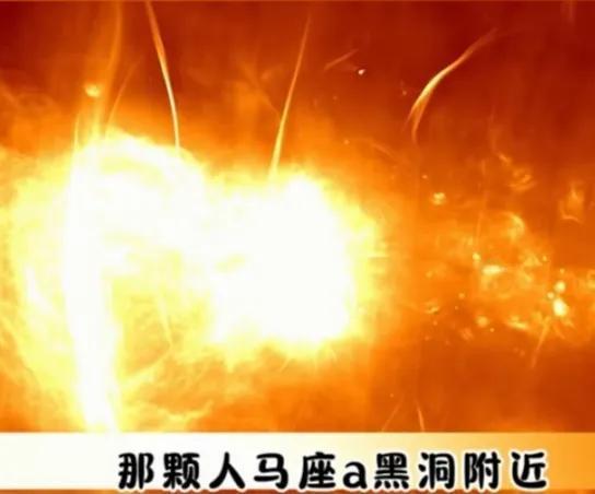 银河系中心图像被科学家最新发现呈现的图像，彻底破裂宇宙本源奥秘。
，，，，，
