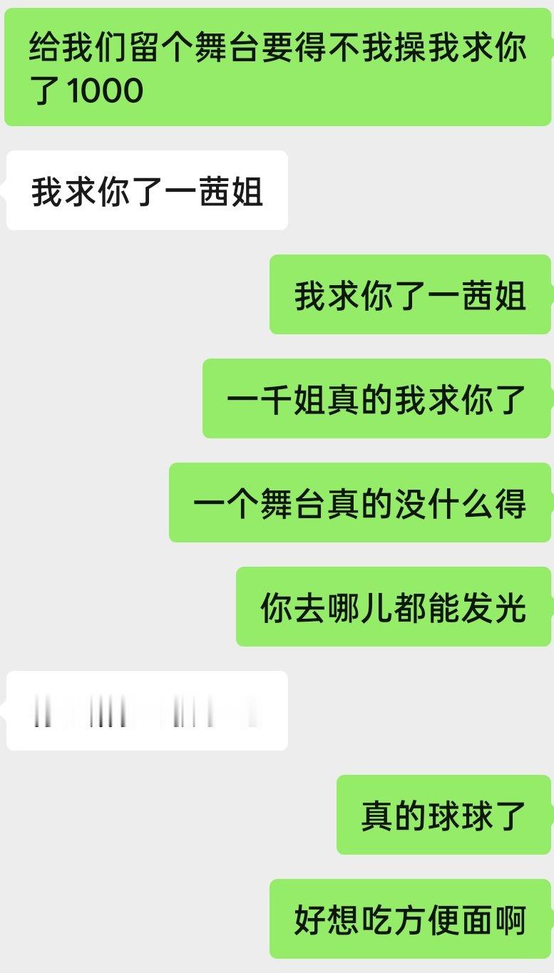 我注意力涣散程度: 