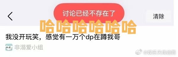 怎么一上线就是地狱笑话奶爸是不是没几个唯粉了啊谁都追谁都能认错至于进组，梦里啥都