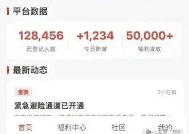 【台湾上万人登记使用投诚祖国软件 】台湾东森新媒体ETtoday记者:近日，两岸