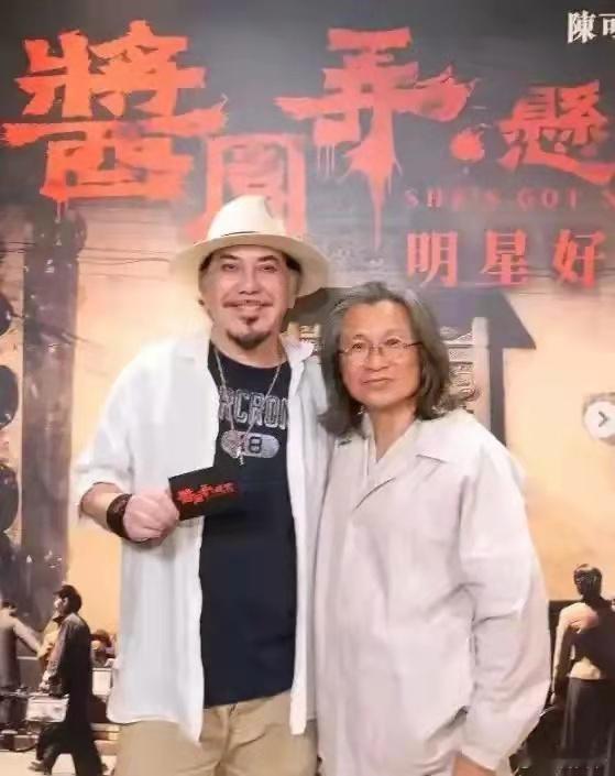 曾志伟合影都道歉了，陈可辛吴君如夫妻还是悠着点吧！ ​​​