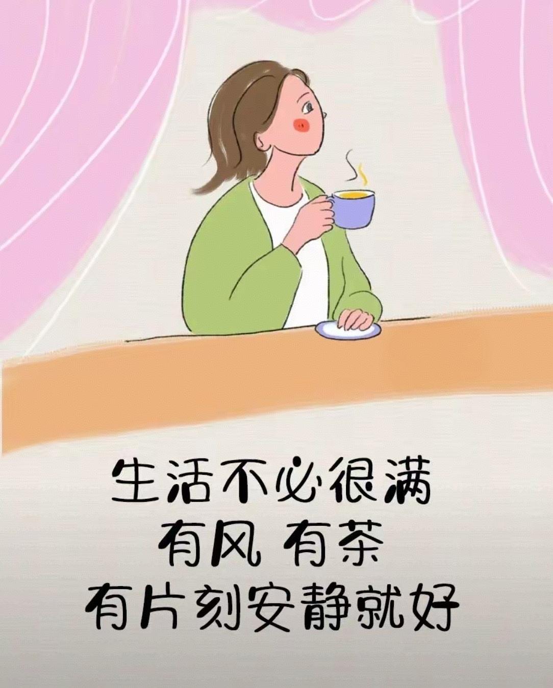 我的心常常暖和得像在春天一样，
活着究竟是一件美丽的事。
     ——巴金