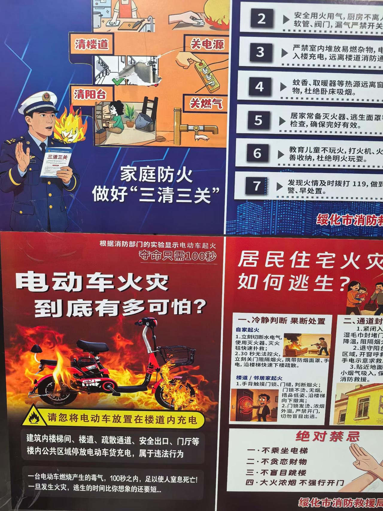 晒图笔记大赛考眼力，大家来找茬？看看图中错别字，帮助改正！