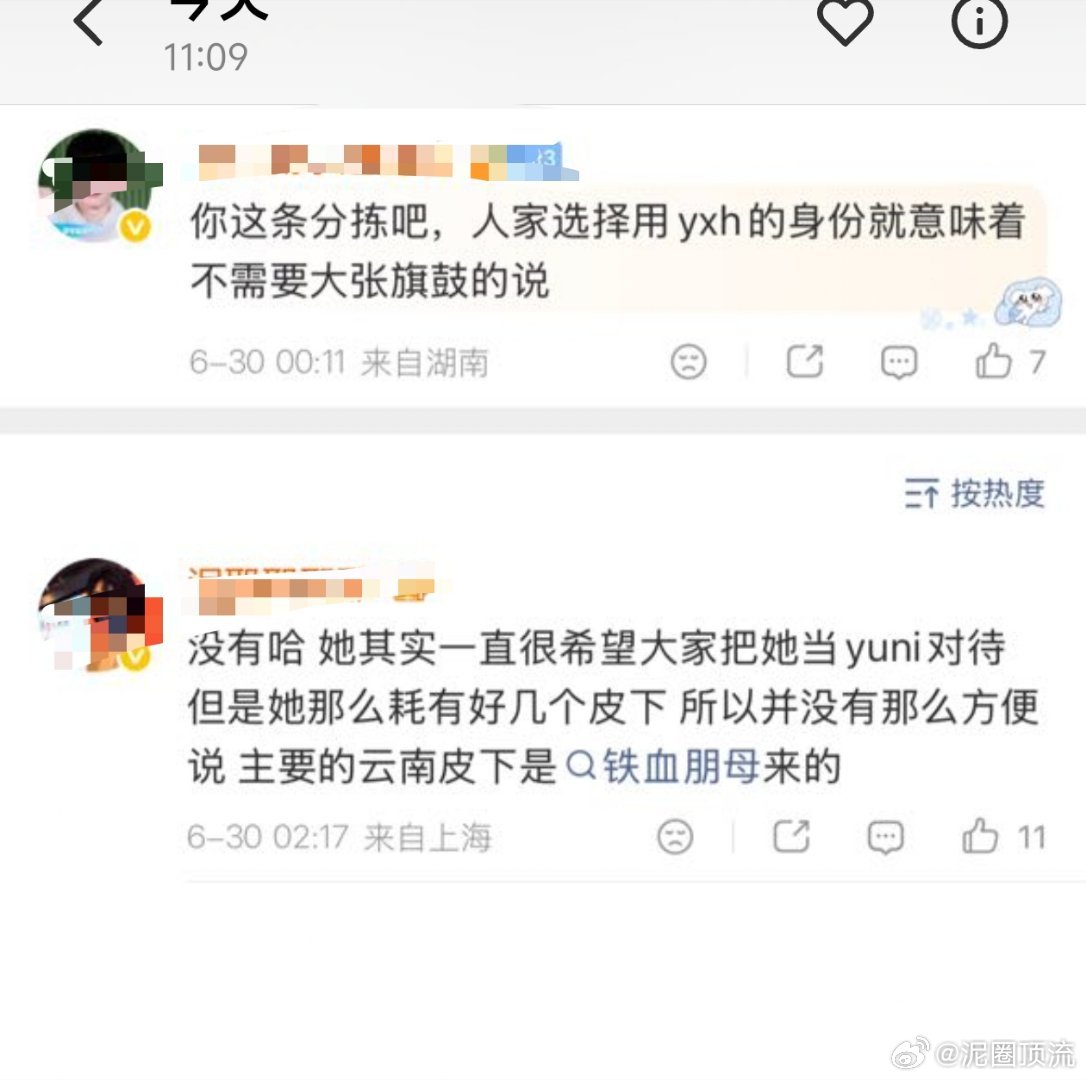 铁🩸yuni