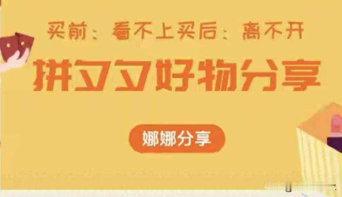 夕夕的快速扩张来自互联网在县城与农村的快速普及以及道路的快速改善。
如果说国内前