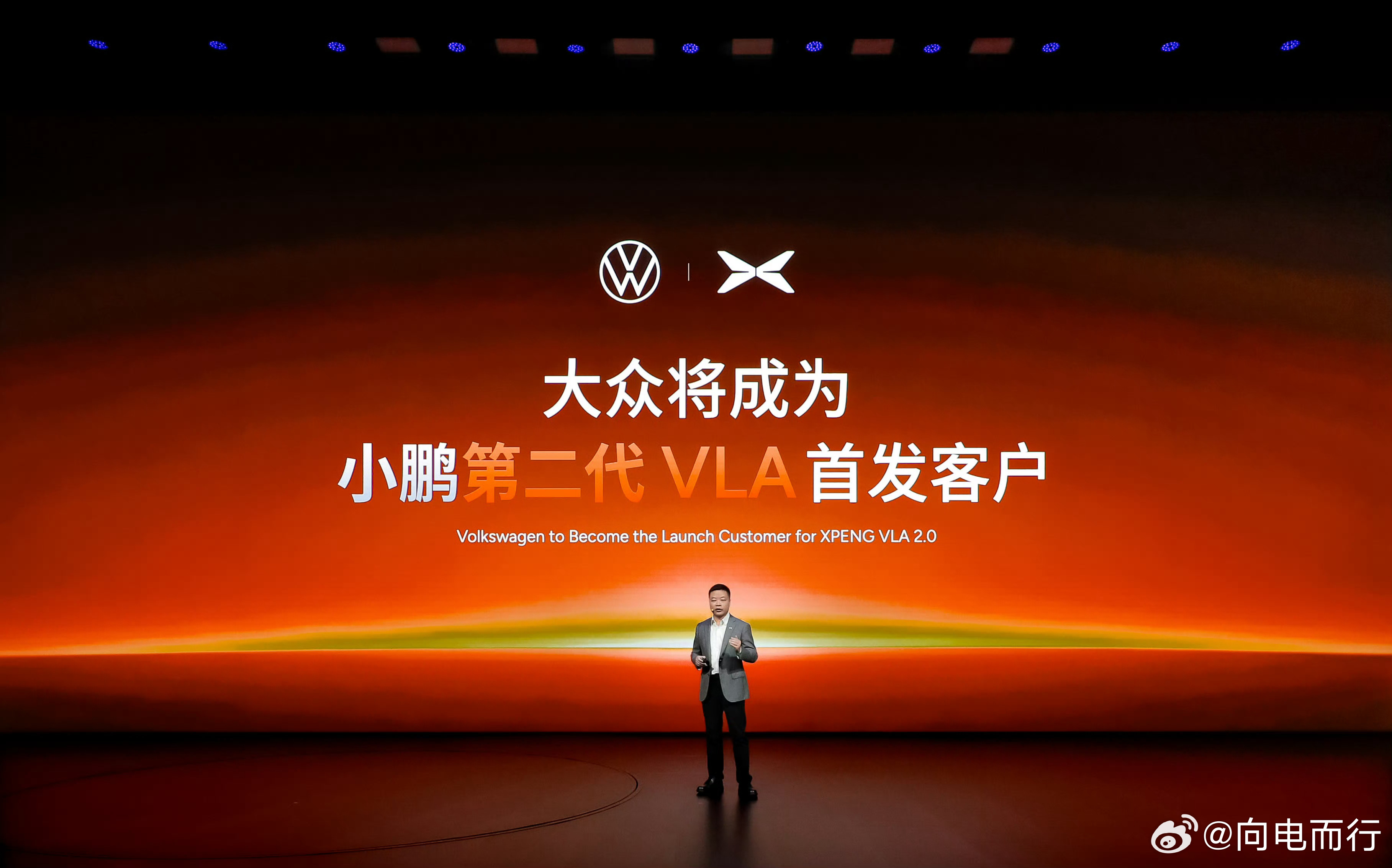 大众将成为小鹏第二代VLA首发客户  太正常了，传统油车选择国内智驾方案的会越来