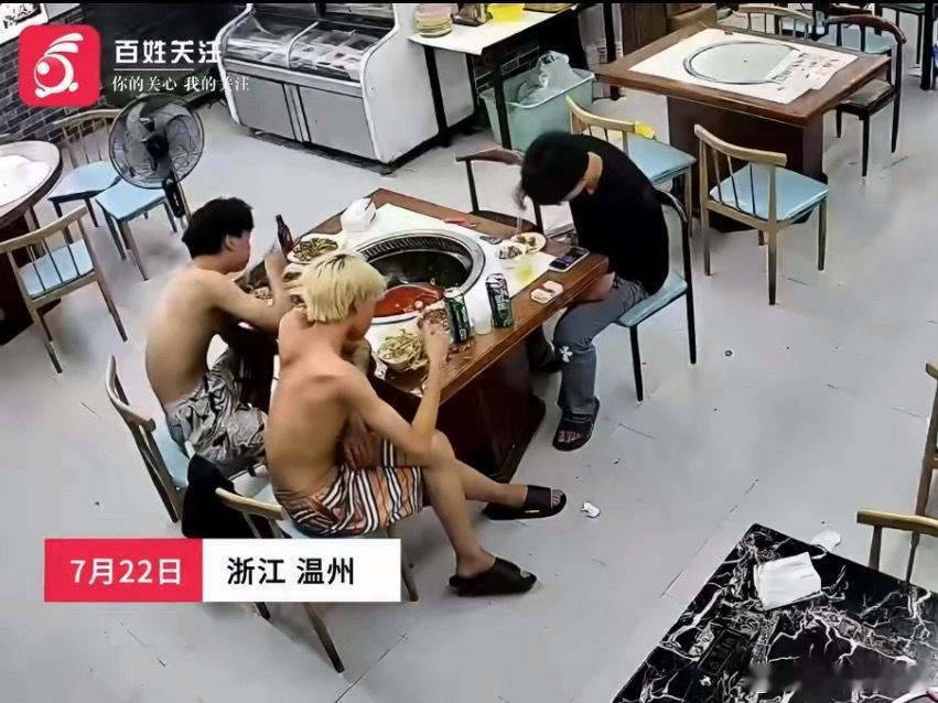 老板回应3小伙吃200元铁锅炖逃单黄毛+赤裸上半身的造型，老板预告要逃单，看人也