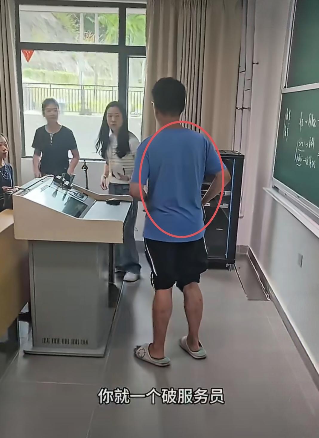 大学生代课被抓怒怼老师是破服务员！
 
5月20日，广州城市理工学院的教室里，一