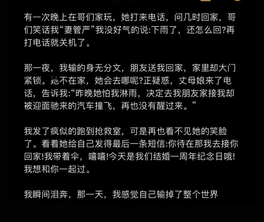 你确实输的身无分文