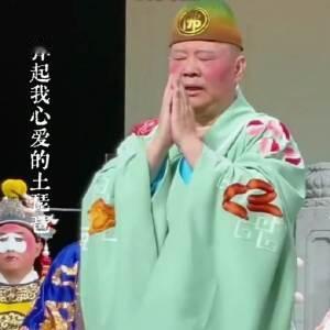 郭德纲，处罚来了！
郭德纲在武汉《济公活佛》专场，歪曲篡改抗战经典歌曲《弹起我心