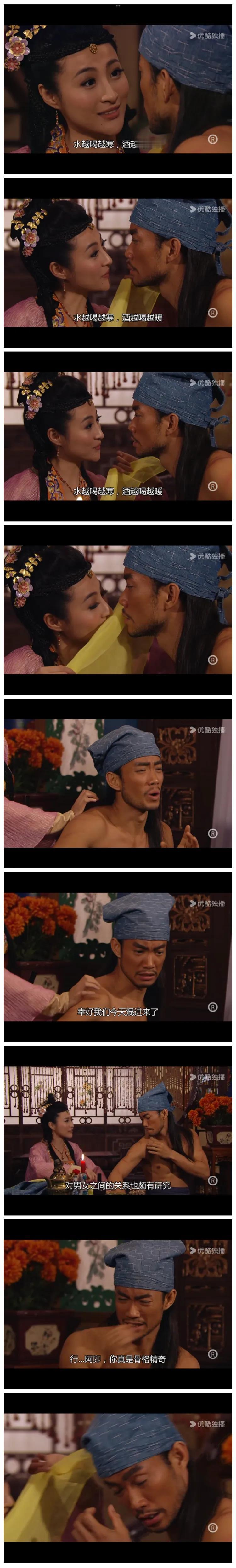 TVB“排骨仔”敖嘉年，《寒山潜龙》这一段太好看了，为了掩饰身份
到了风月场，假