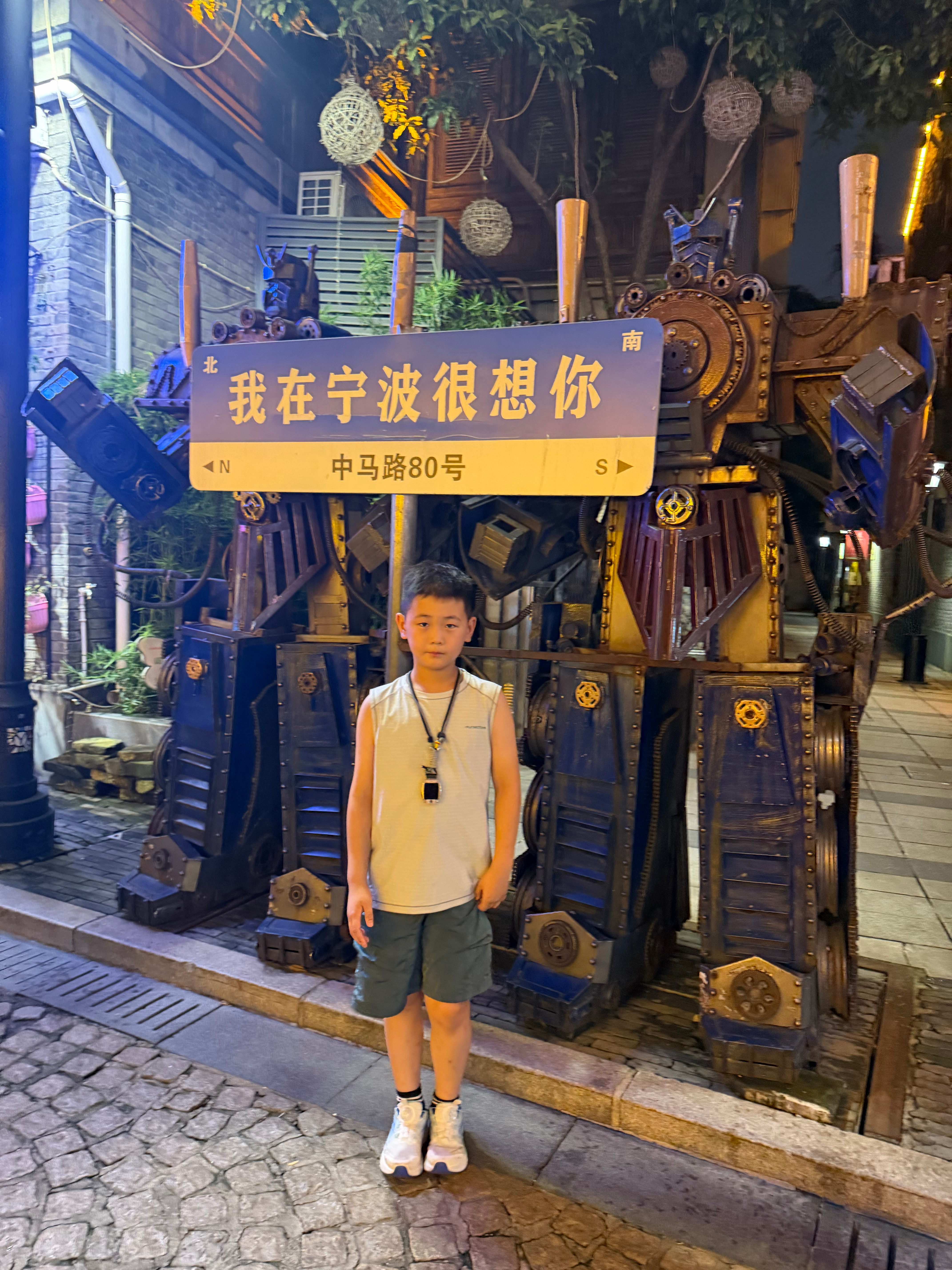 属于我俩的第一次旅行 