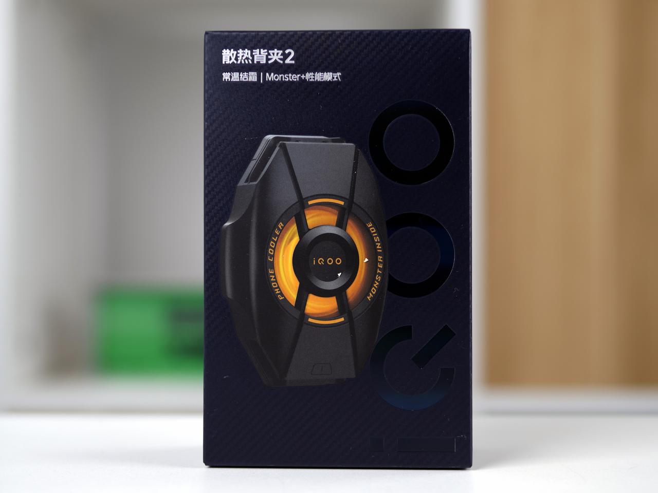 iQOO散热背夹2，这离iQOO散热背夹2 Pro都发布多久了啊，标准版才来。
