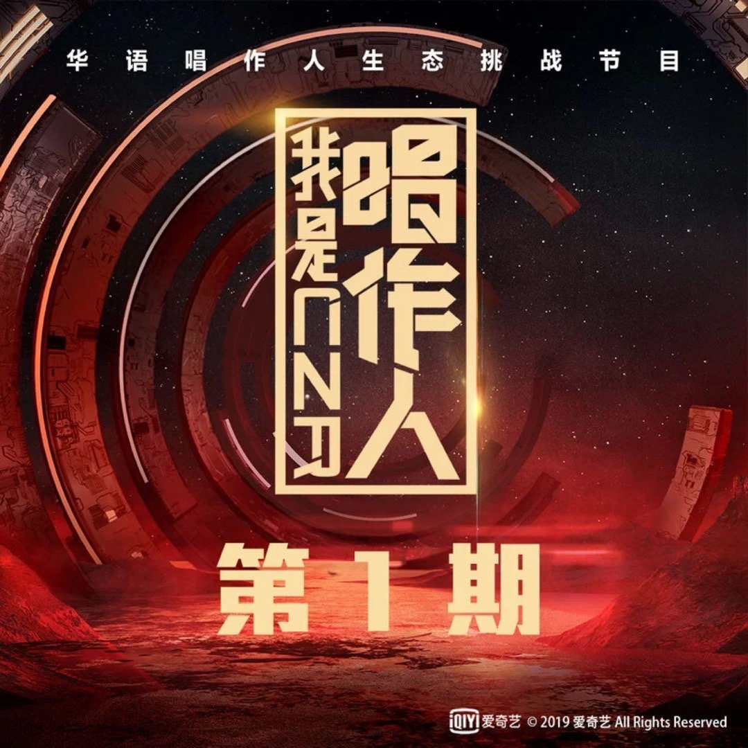 人性再复杂，也要保持纯真。微笑面对生活，做特别又真实的自己。梁博《表态 (Liv