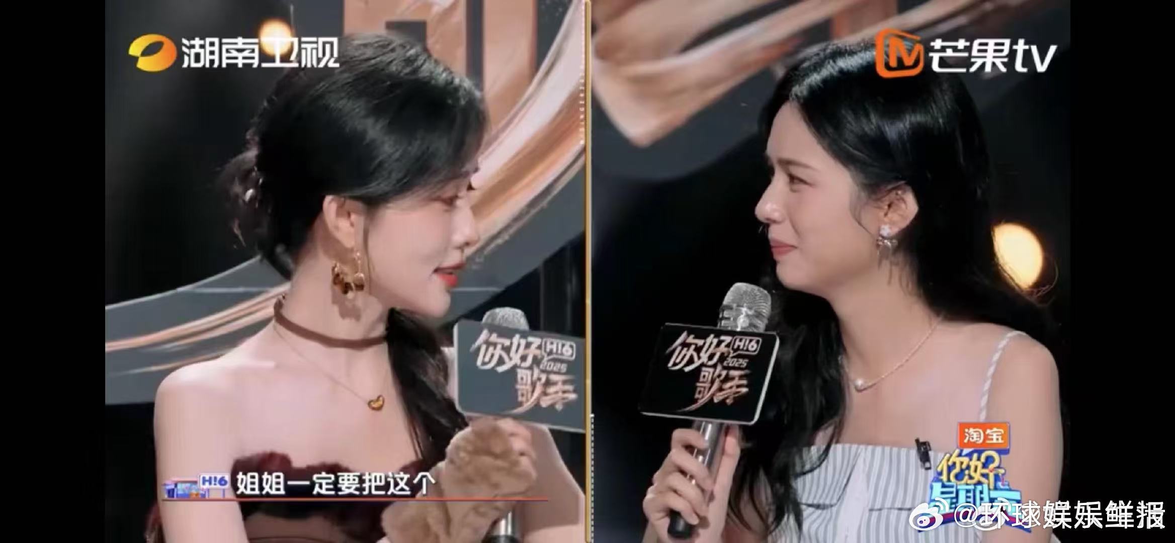 周也别听孟子义说的也是恶评你好星期六 孟子义护周也的流程走了但没完全走！前一秒还