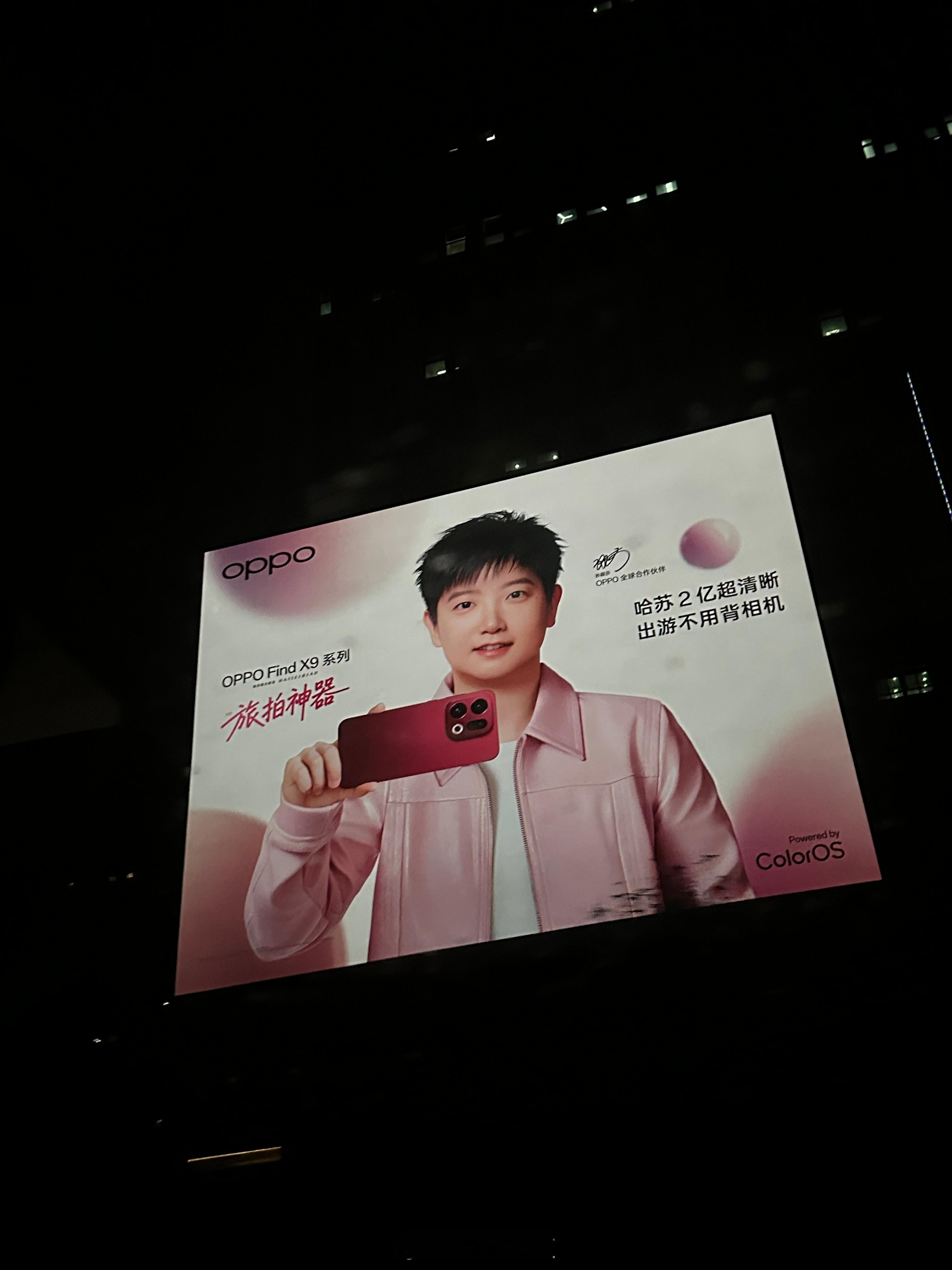 OPPO Find X9 系列今晚19:00就要发布嘞！最近附近商场的广告大屏已