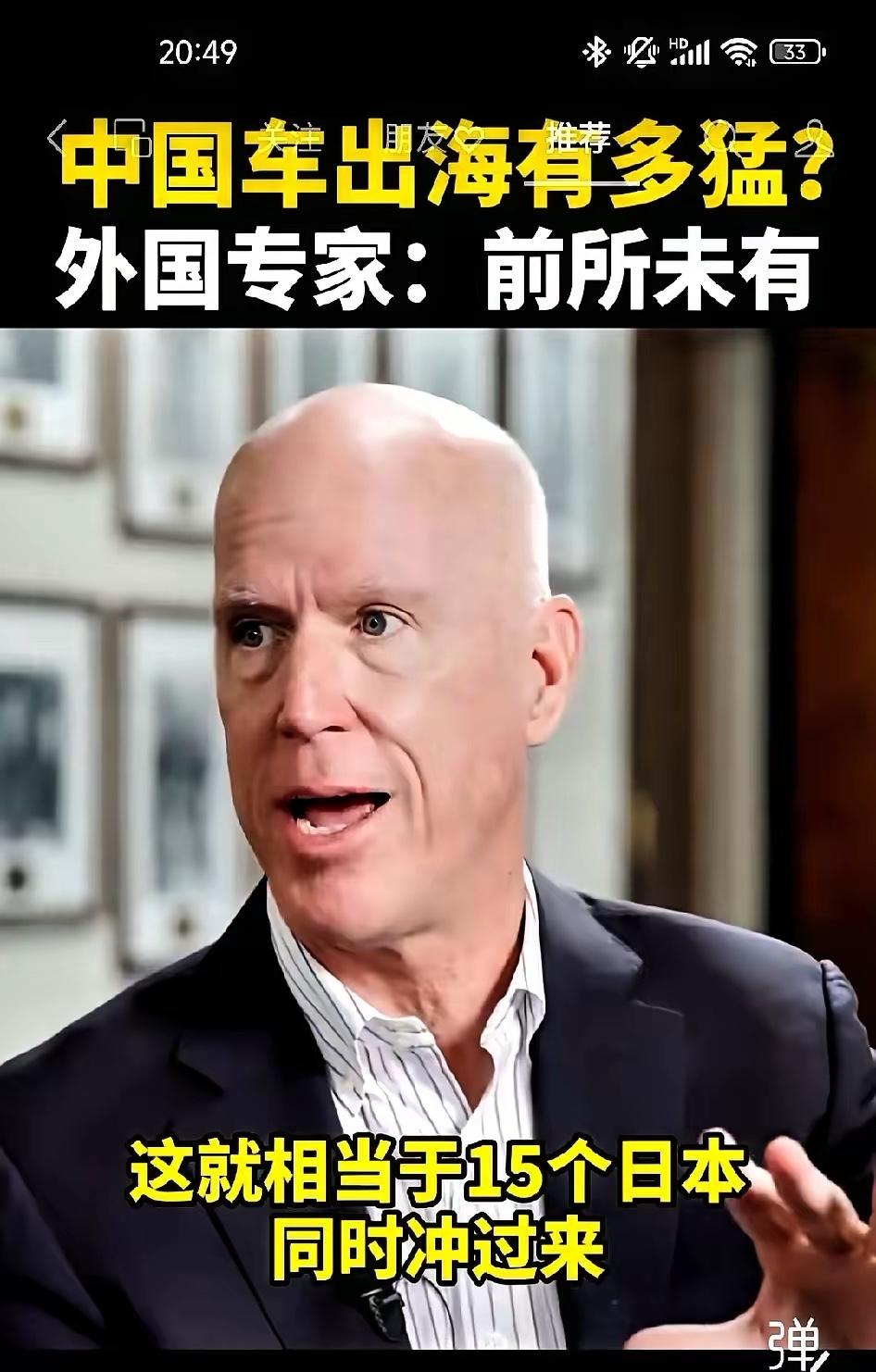 欧洲人是真的有点慌了，一个外国专家原话是这么说的：“我们这辈子，从没见过像中国这