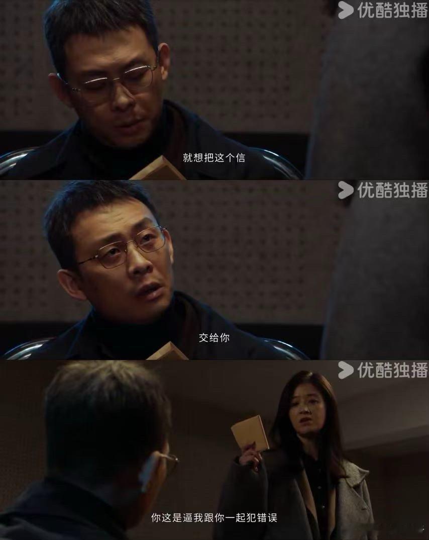 以法之名这个解读给了我一点安慰很喜欢以法之名的大结局，给人留下了很多解读的空间，