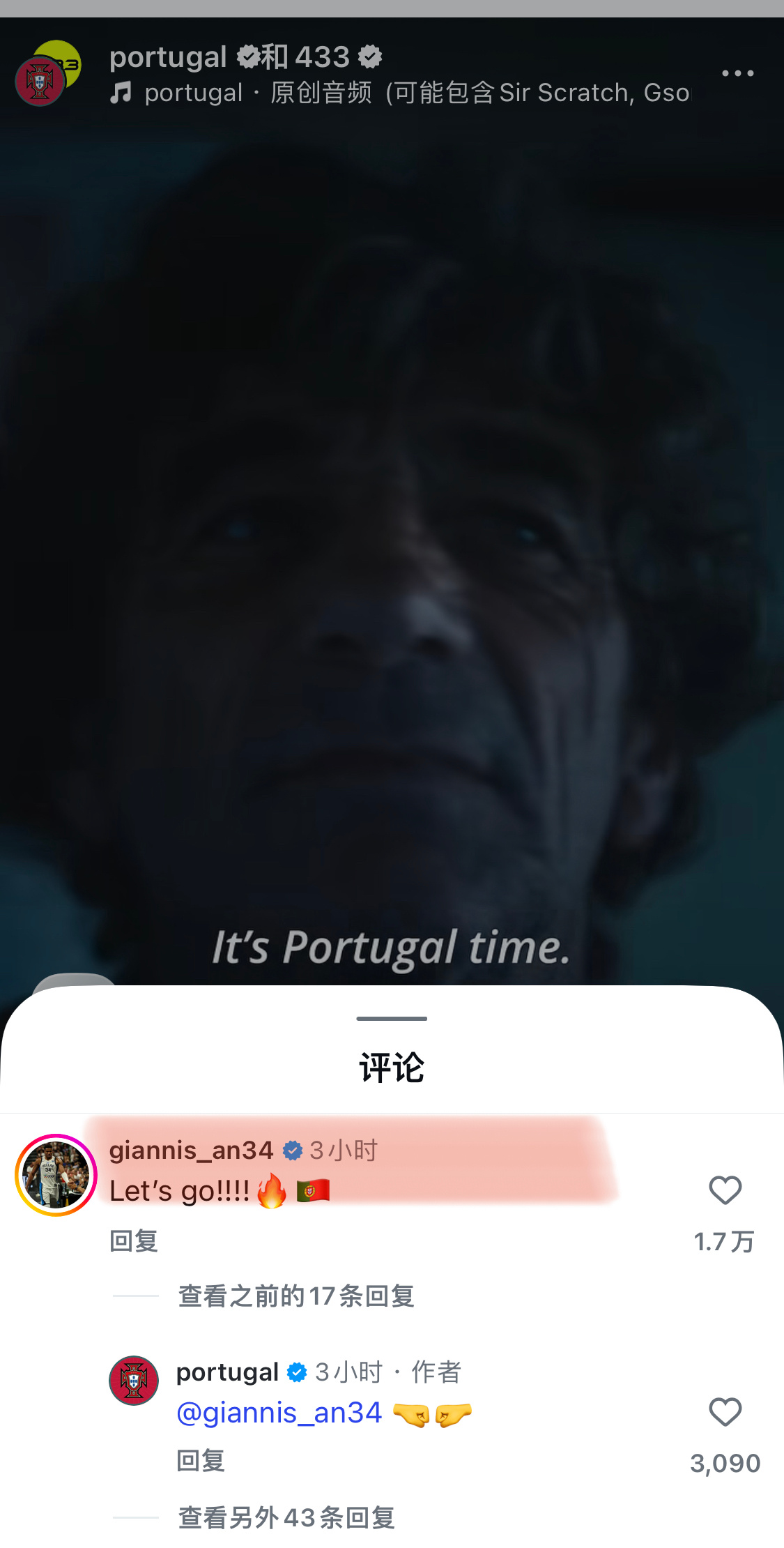 字母哥留言支持葡萄牙🇵🇹“Let’s go”围观世界杯