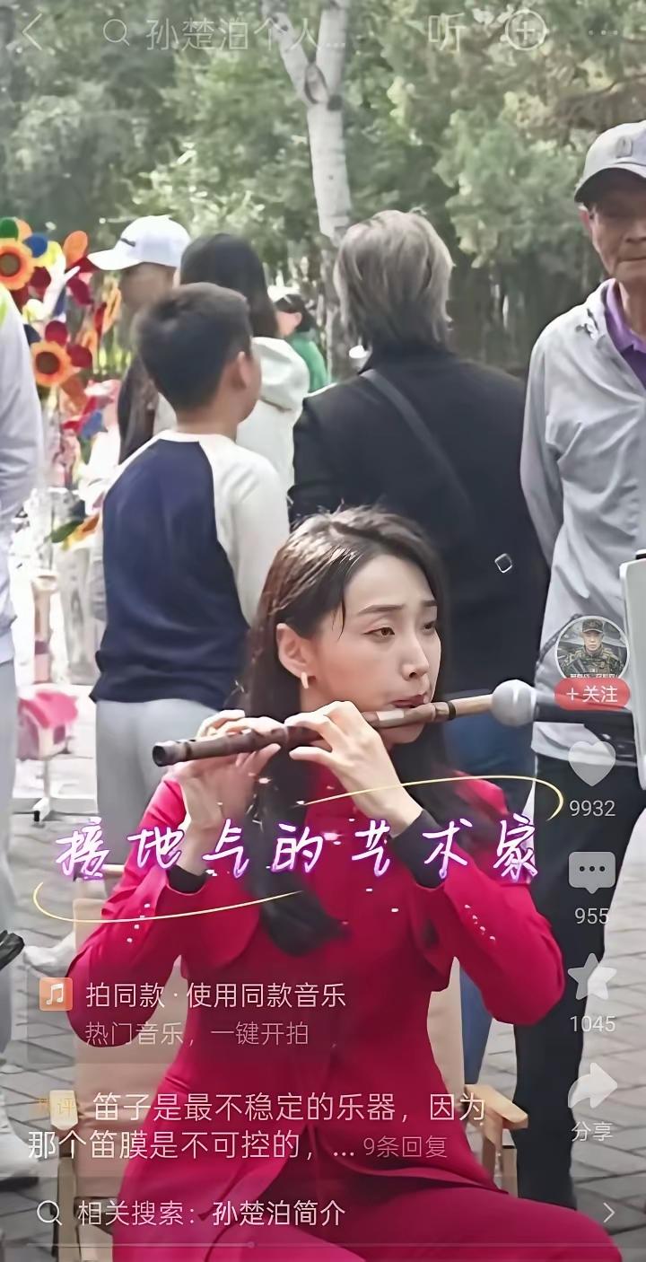 接地气的演奏家。