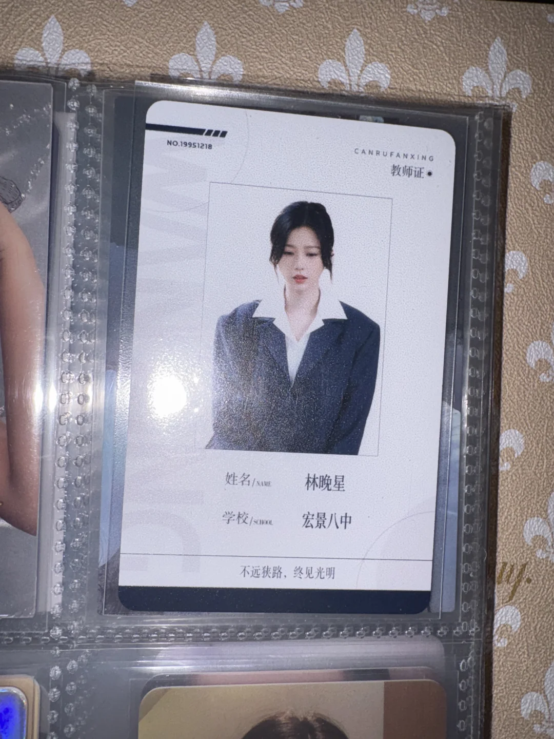 问问这张现在的scj