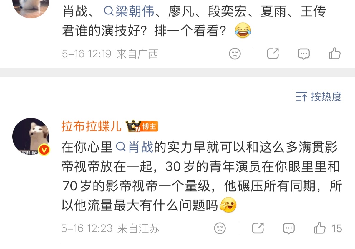 真佩服我自己的嘴 （图1灰溜溜删了） 