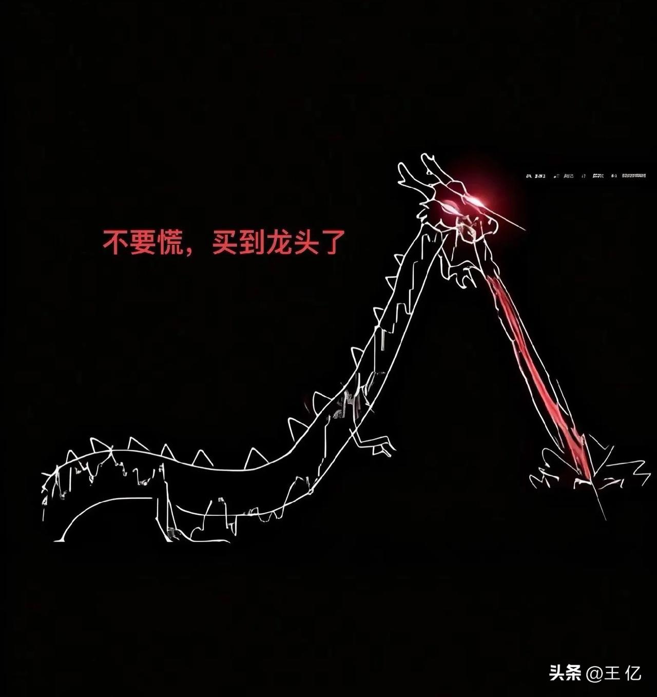 Ai传媒概念爆发迎除夕分支妖股排行榜

一、老妖出山            引力