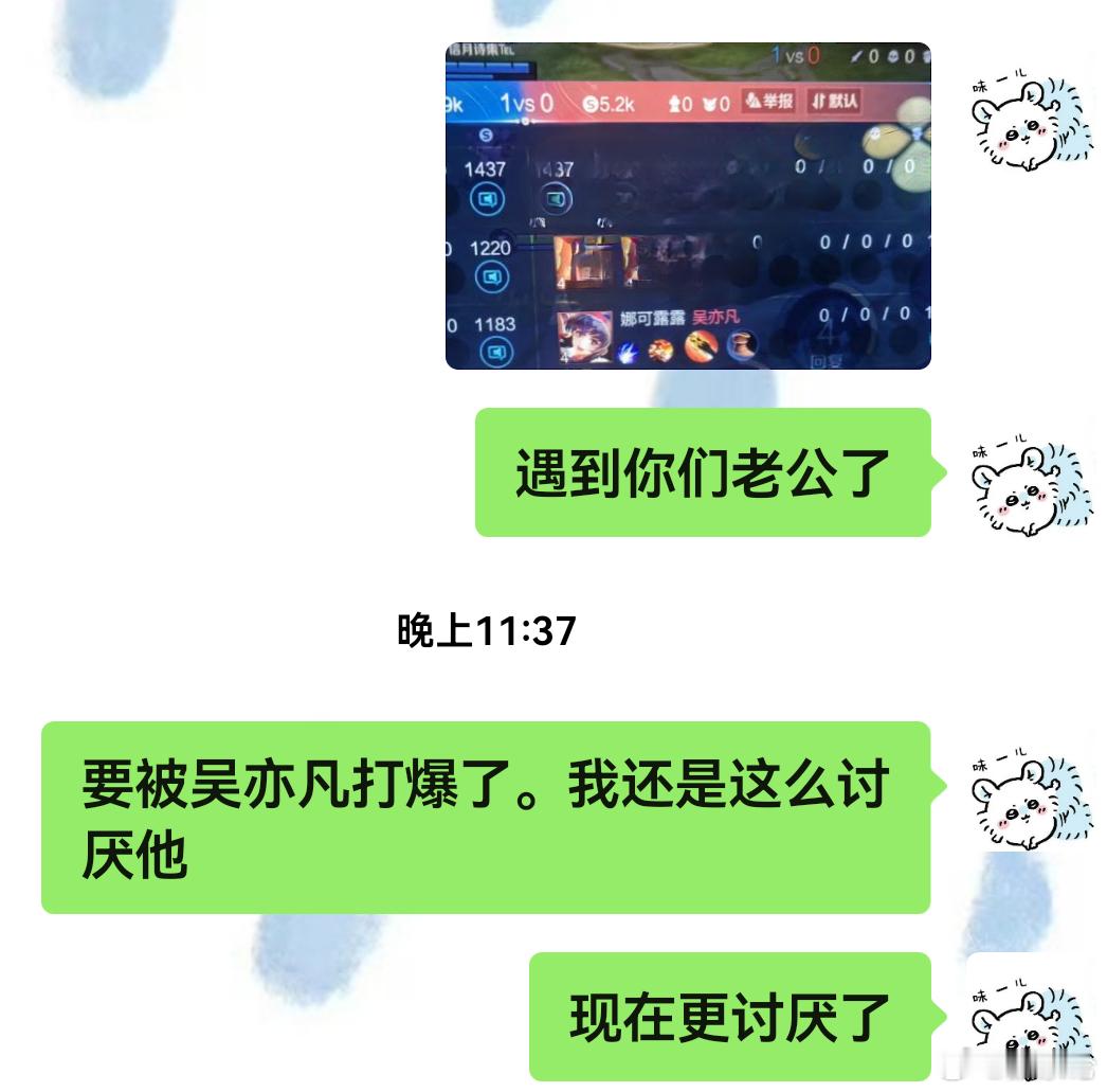 一想到是被这个名字追着打我就越想越气 ​​​