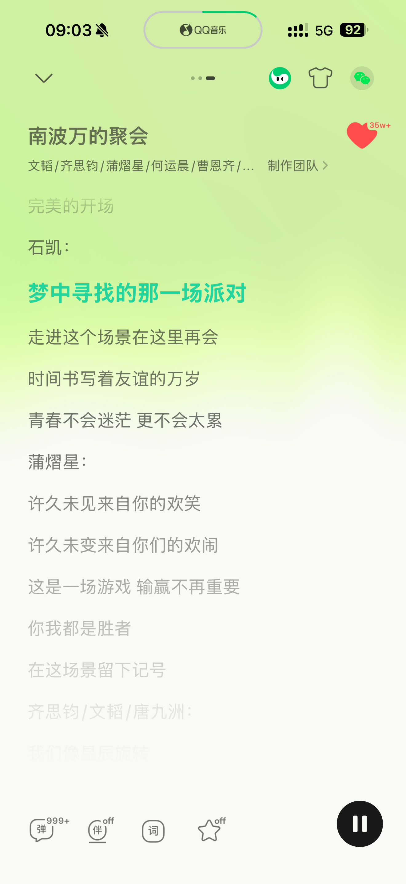 ？戴着耳机没放歌 耳机有点松了我摁了一下 突然开始放这首[微笑] ​​​