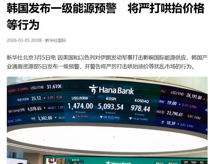 小西八先撑不住了？[奸笑]
跟着丑国跑啊，他家不是有石油天然气吗？
你们直接买他