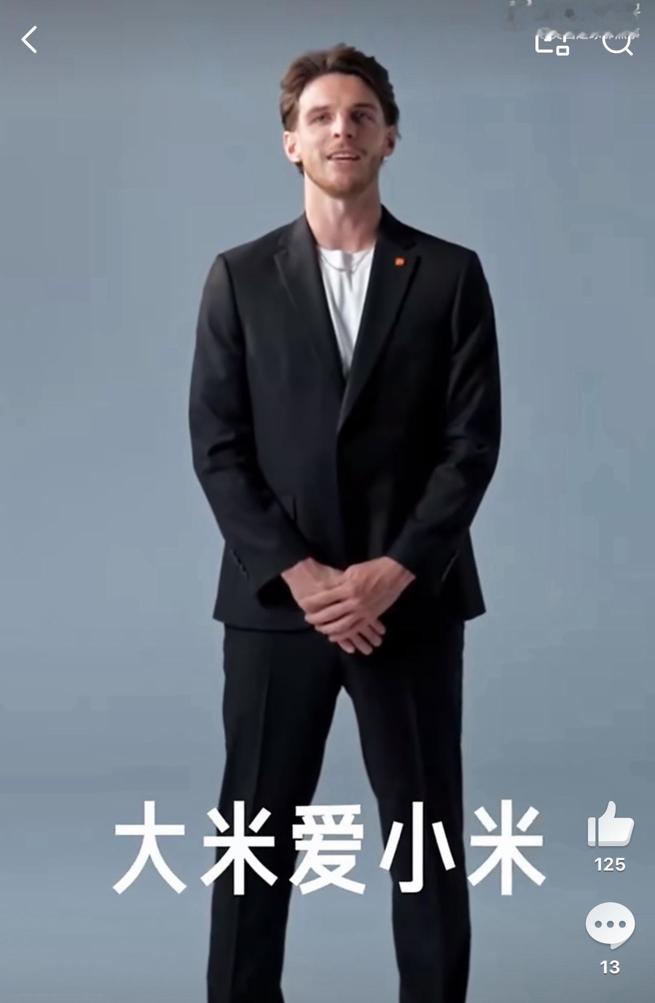 阿森纳球星成为小米YU7体验官小米这波签赖斯，眼光够毒。英超冠军后腰，刚捧杯就上