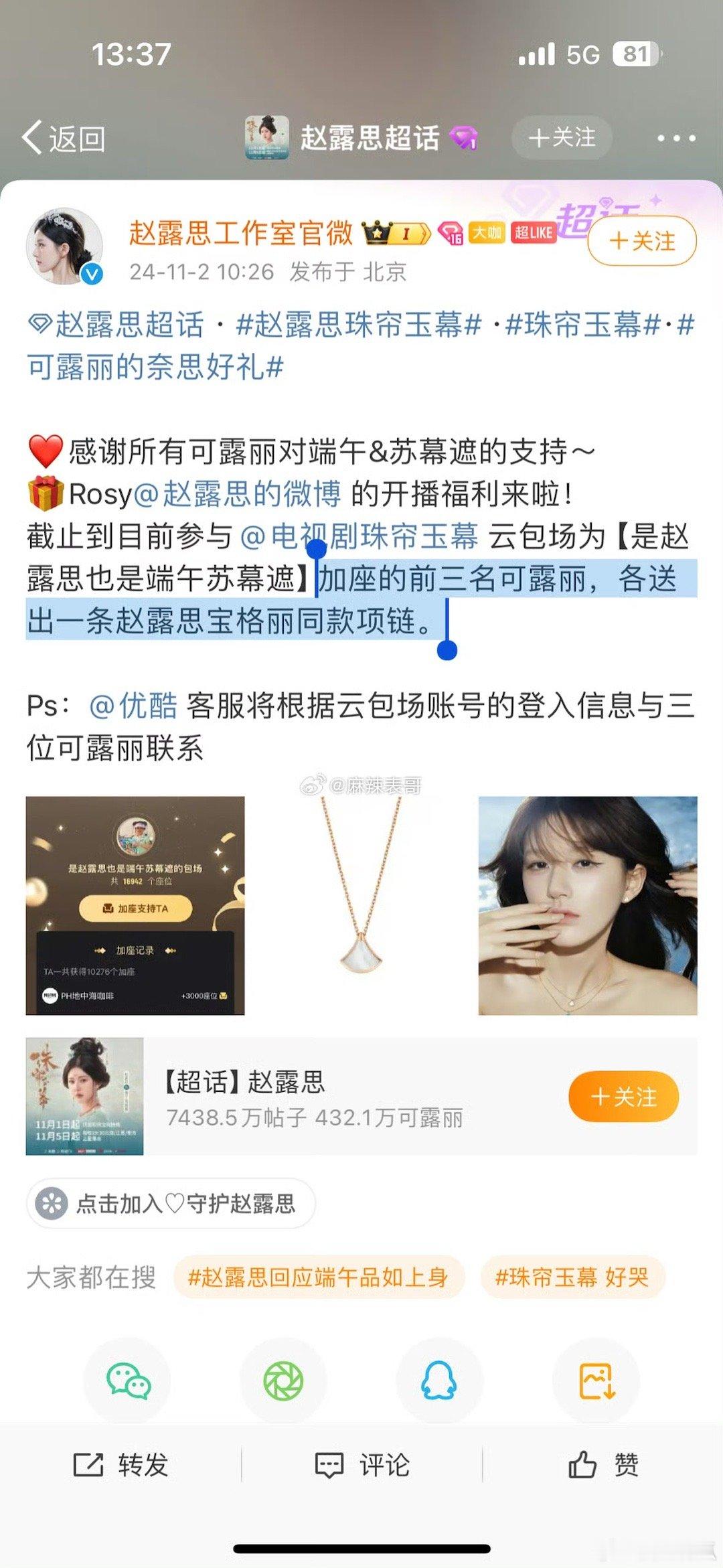 请问电视剧包场的意义是？？脸都做不出表情了，还谈什么演技。拉人宣传没有用，谁能笑