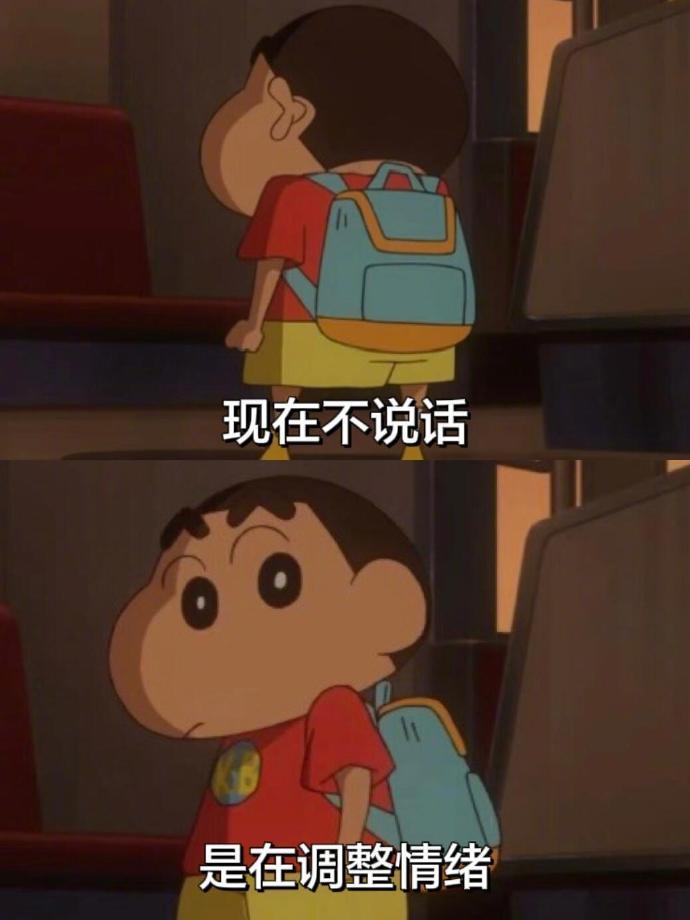 每调整一次情绪，我们的关系就会淡一点。 ​ ​​​