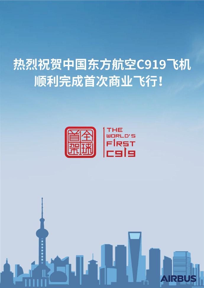 来自友商的祝福，A和B为C发来贺电！都能感觉得到，A的用词明显比B热烈，味道也比