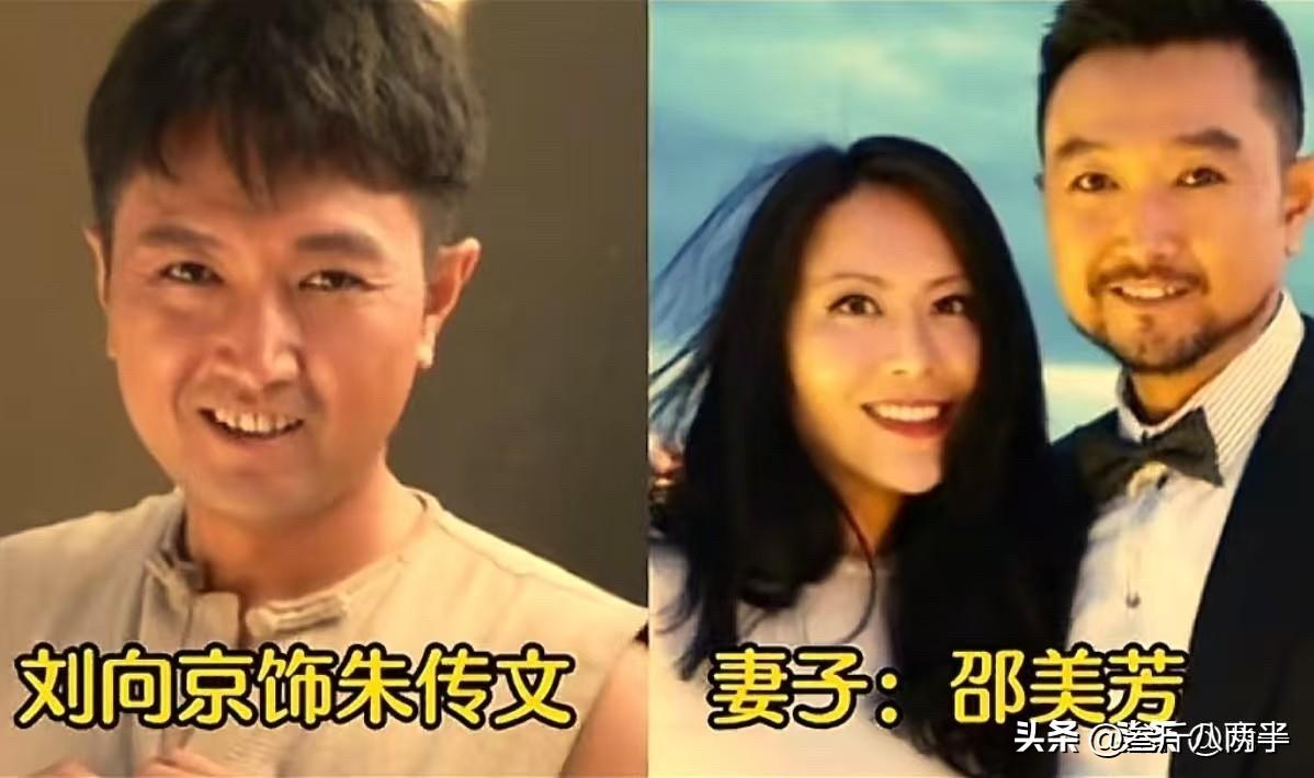 《闯关东》演员的另一半颜值大比拼

说起《闯关东》，那可是2008年播的一部神剧