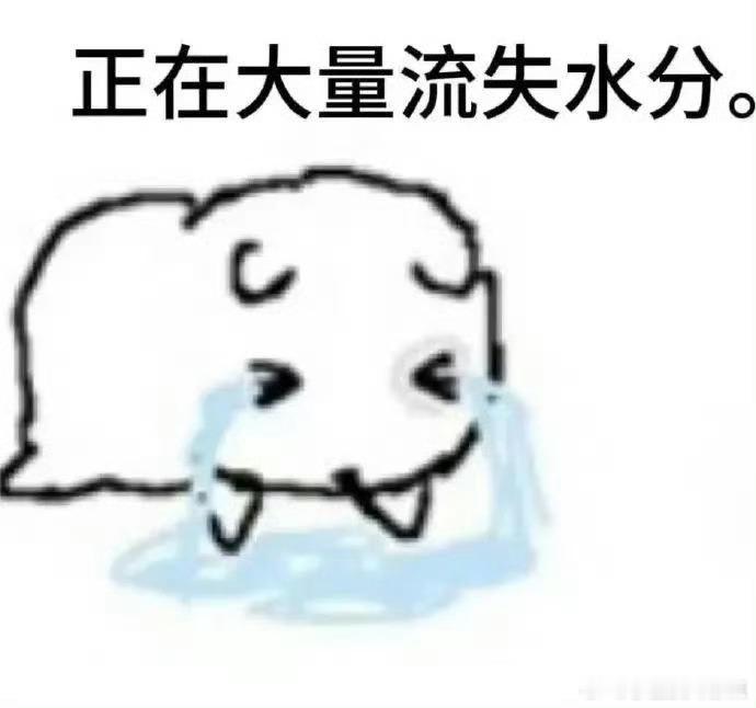 表情包每日一更 ​​​