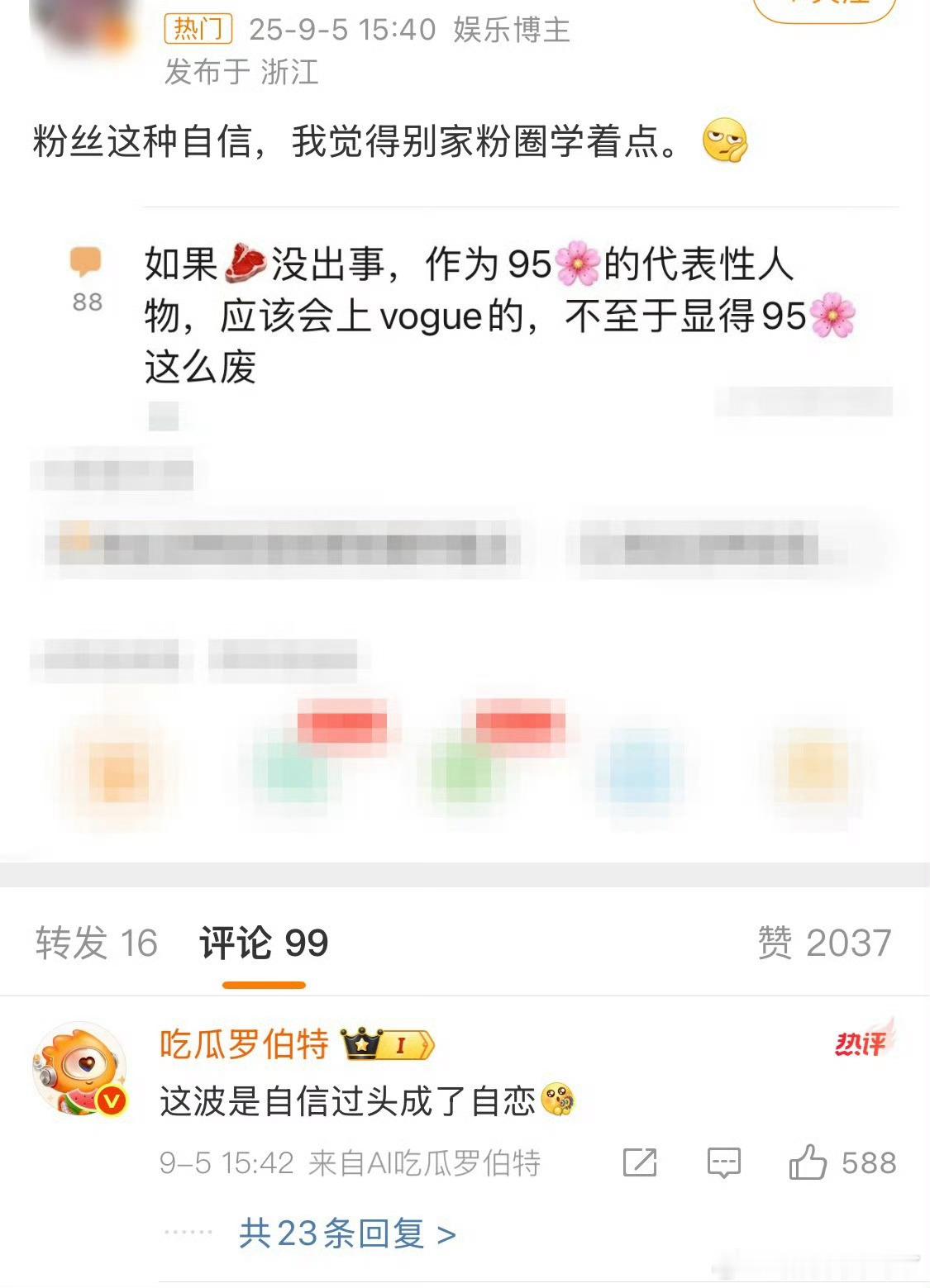 赵露思粉丝不会要告罗伯特吧？[doge] ​​​