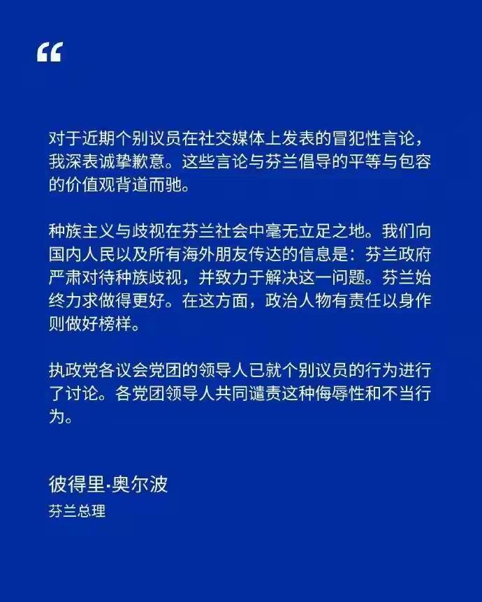 大国实力和小民尊严从来不会独立存在，就连日韩也跟着收到了道歉。
总有人说，咱眼睛
