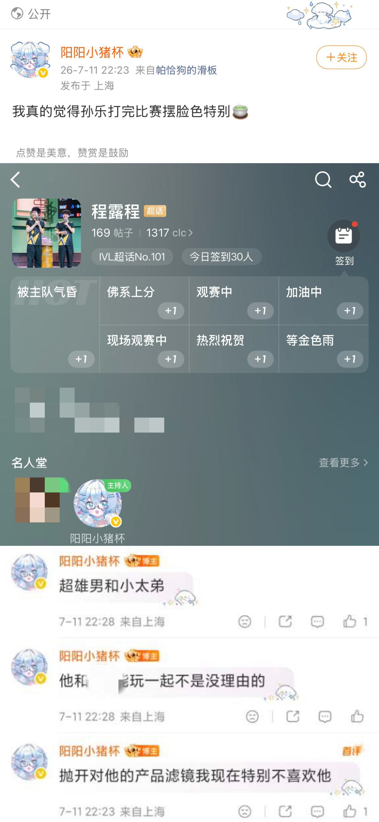 我觉得这个亩➗很十八码呀又恨又要磕