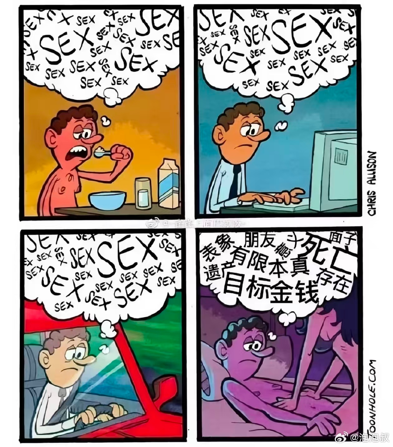 嘎嘎嘎嘎嘎 