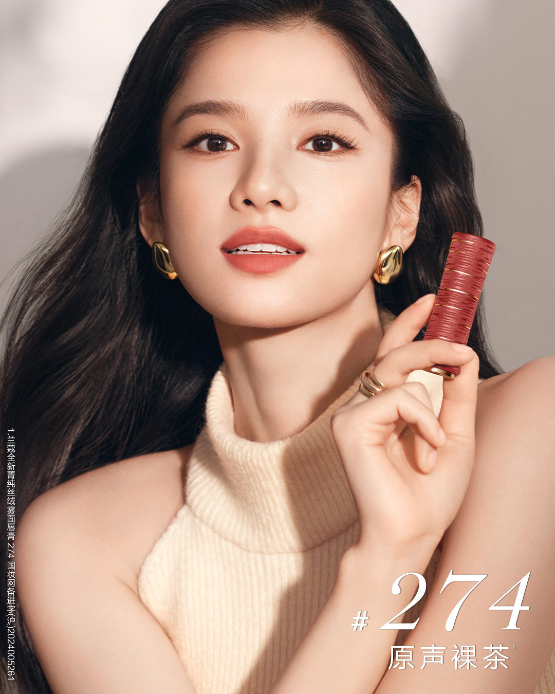 👤 张婧仪品牌