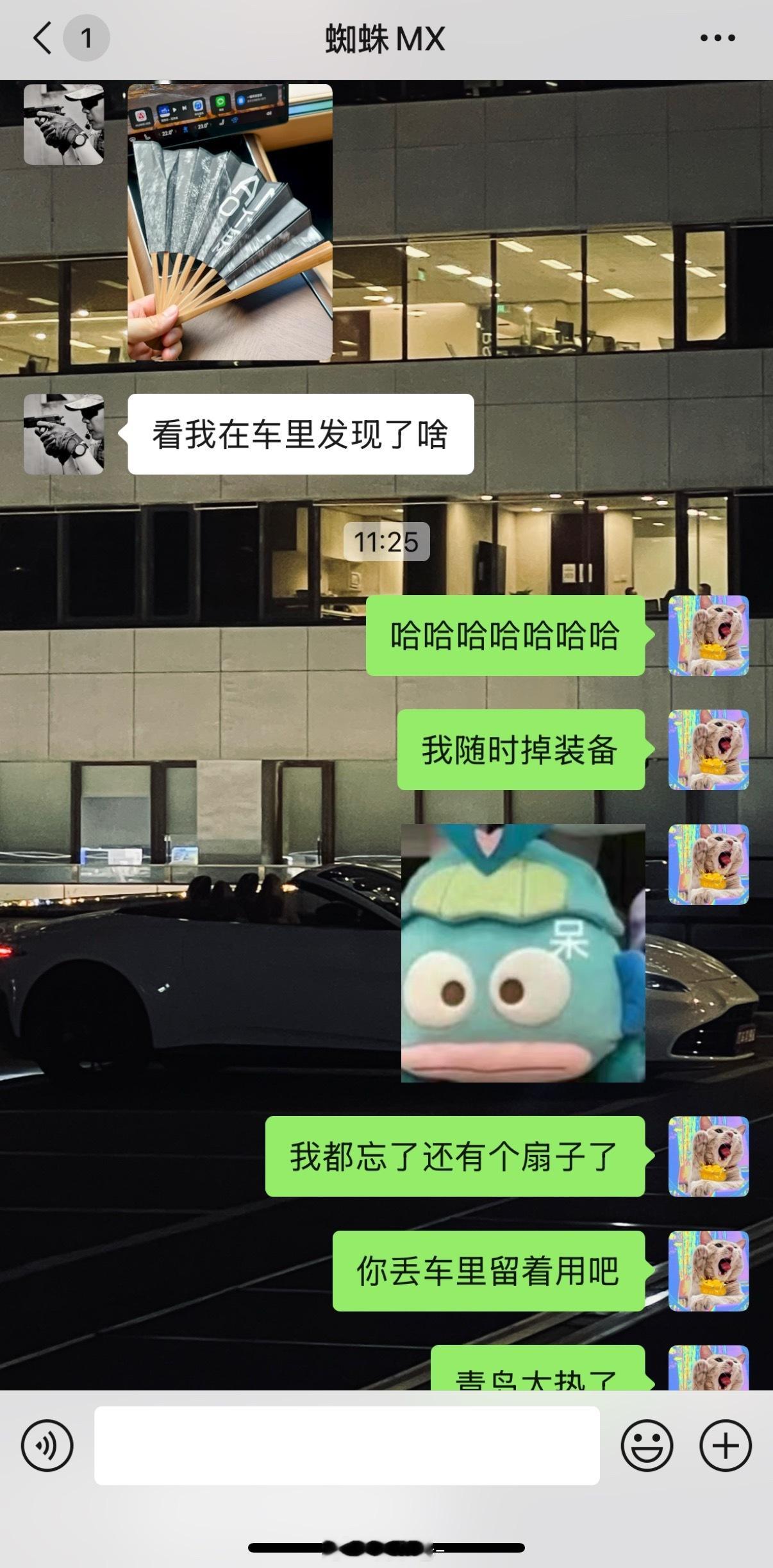 今天小卷丢了啥 🪭扇子-1丢蜘蛛老师的享界S9上了不跟我说我怕是这辈子都想不起