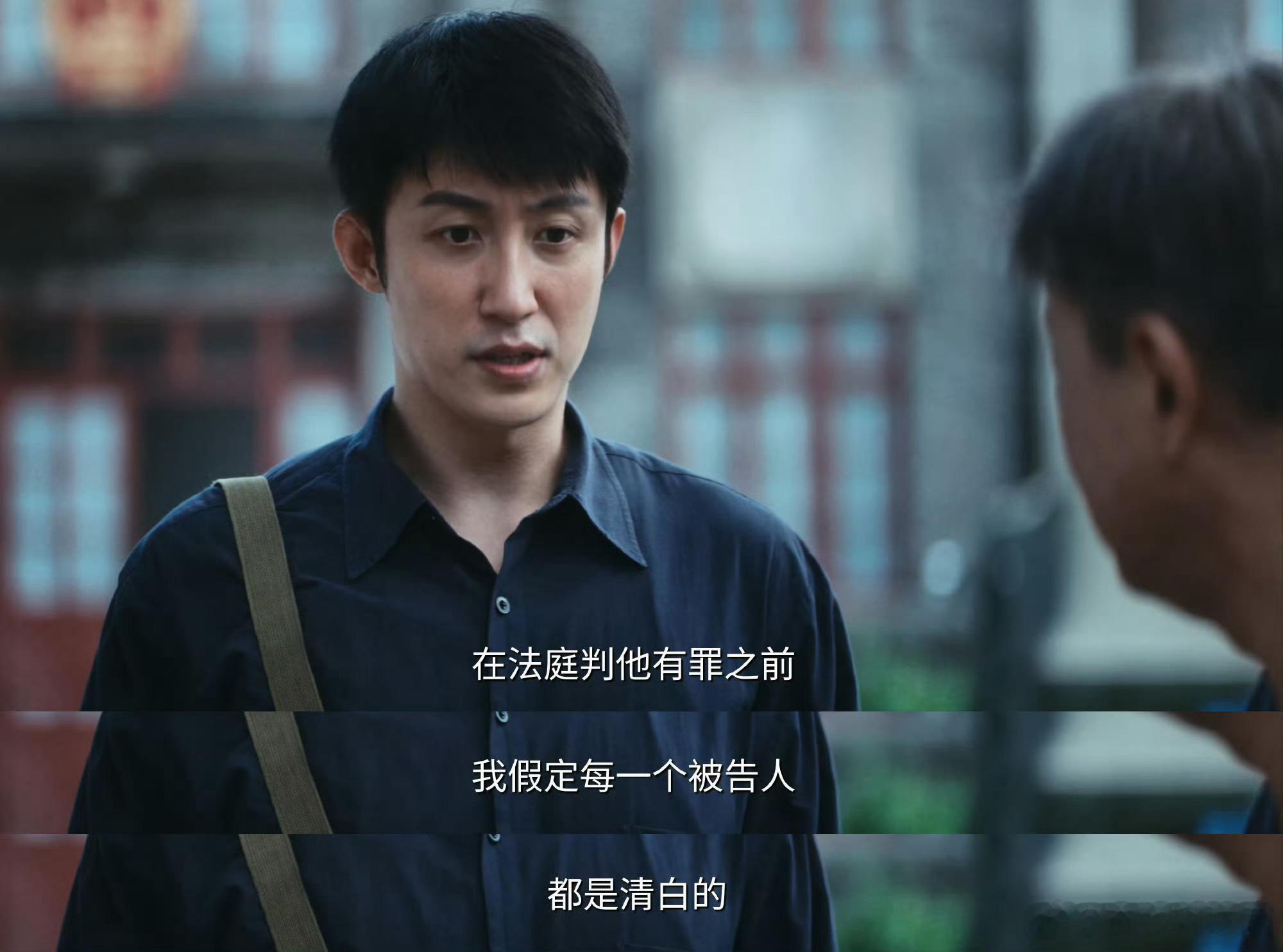 重器 敢拍 一字之差足以毁掉人的一生，剧中这点刻画得太扎心，时代环境的束缚，让很