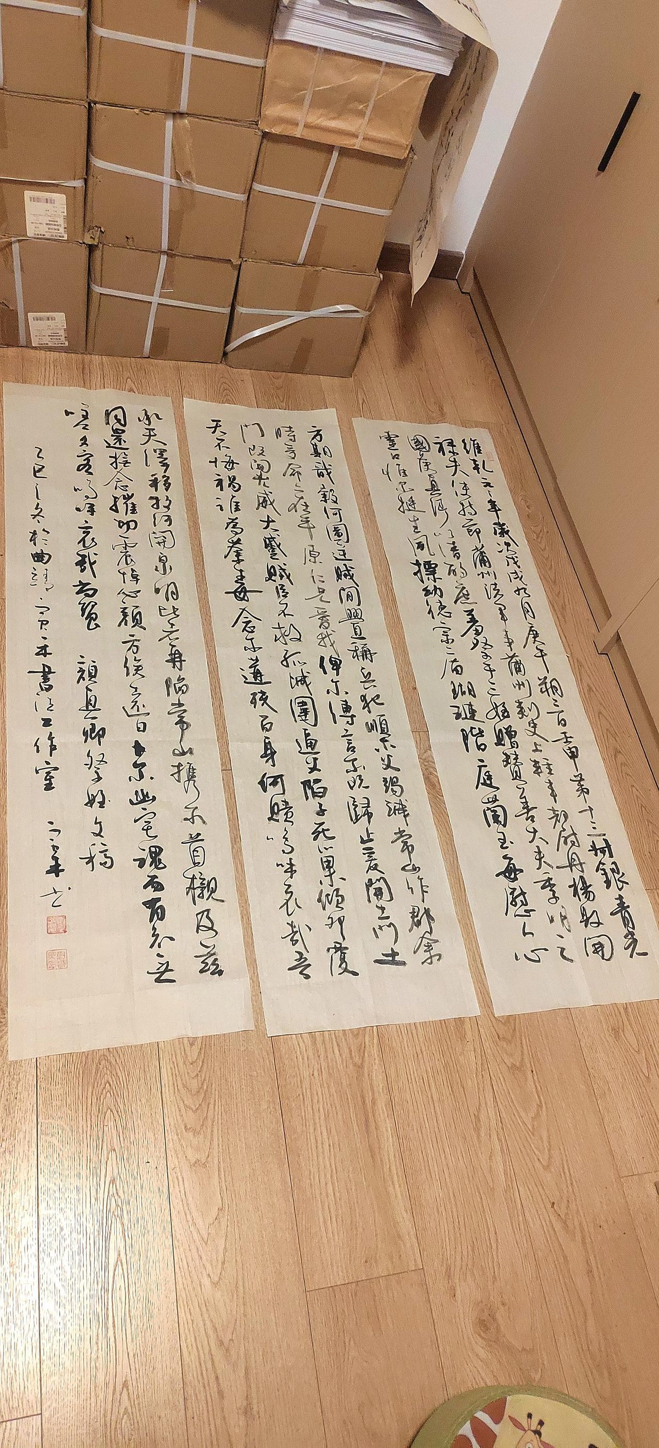 颜真卿祭侄文稿