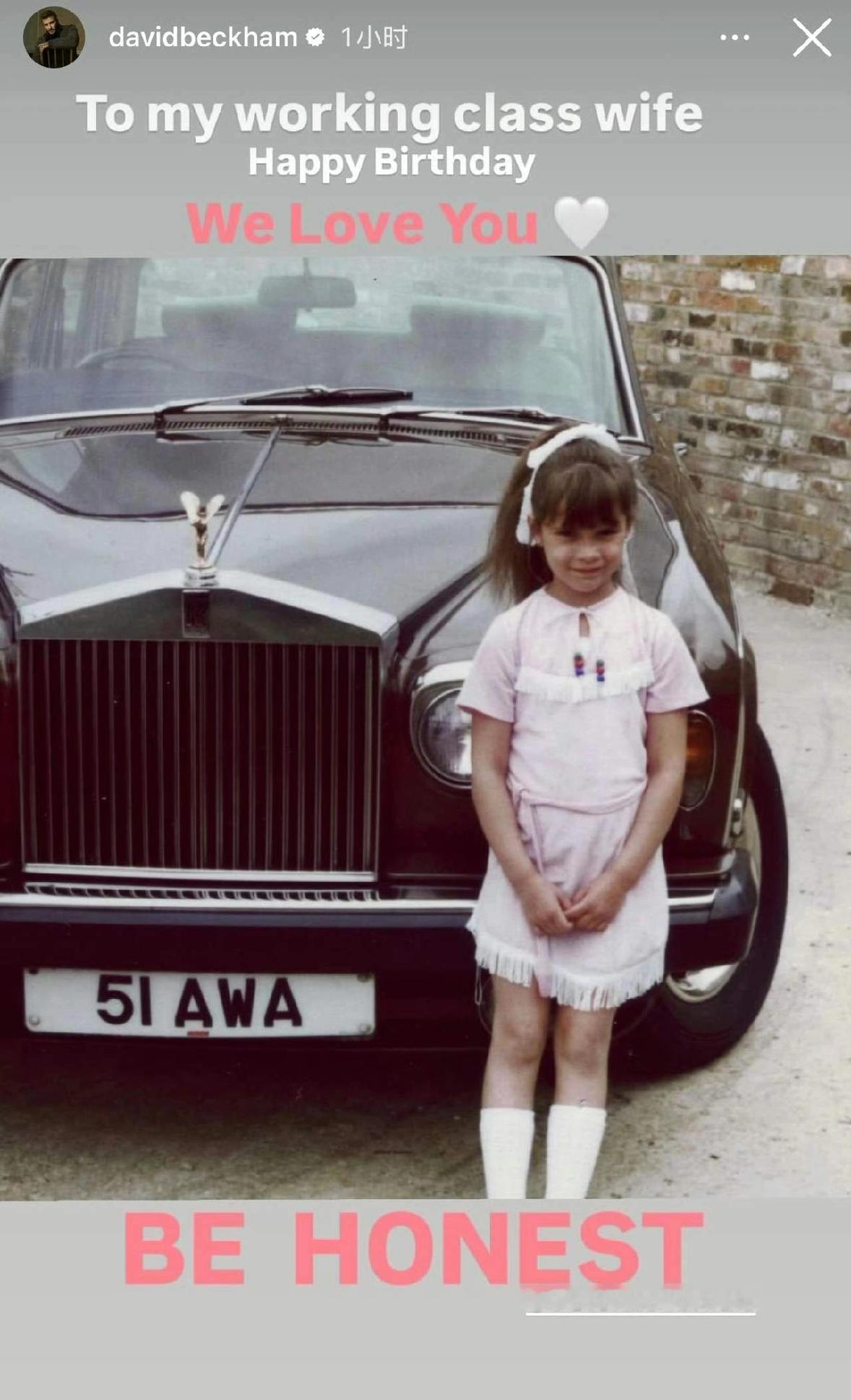 贝克汉姆发这张图原来是在阴阳老婆是工人家庭的那件事呀

贝嫂在他的纪录片中说两人